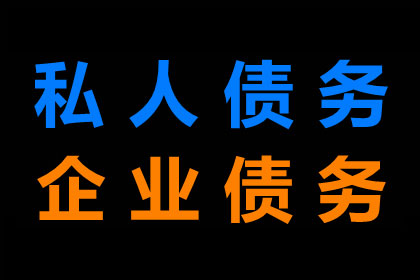 追讨5000元欠款：法律途径起诉详解